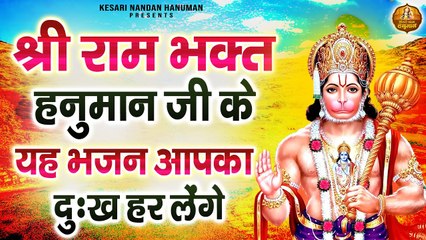 Télécharger la video: Siya Ram Jai Jai Ram  -  श्री राम जय राम जय जय राम ~ Akhand Ram Dhun ~ Shree Ram Bhajan - Ram Dhun ~  Best Ram Bhajan - 2023