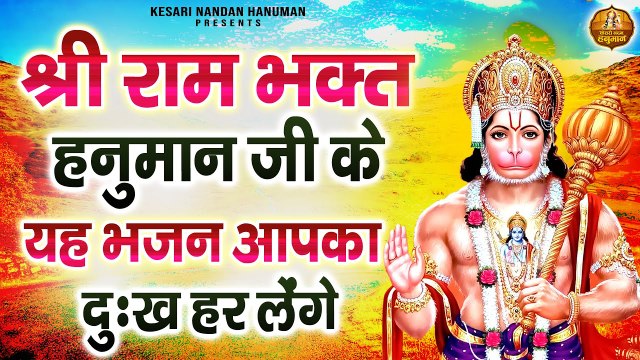 Siya Ram Jai Jai Ram - श्री राम जय राम जय जय राम ~ Akhand Ram Dhun ~ Shree Ram Bhajan - Ram Dhun ~ Best Ram Bhajan - 2023