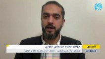 سجناء الرأي في البحرين.. ملف يخشاه النظام