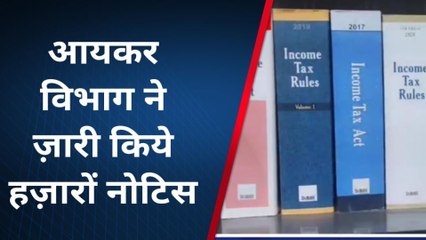 डीडवाना: ITR फ़ाइल करते समय आयकर दाता रखें ध्यान,वरना होगी परेशानी