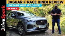 Jaguar F-Pace HINDI Review | Powerful And Dynamic | Promeet Ghosh