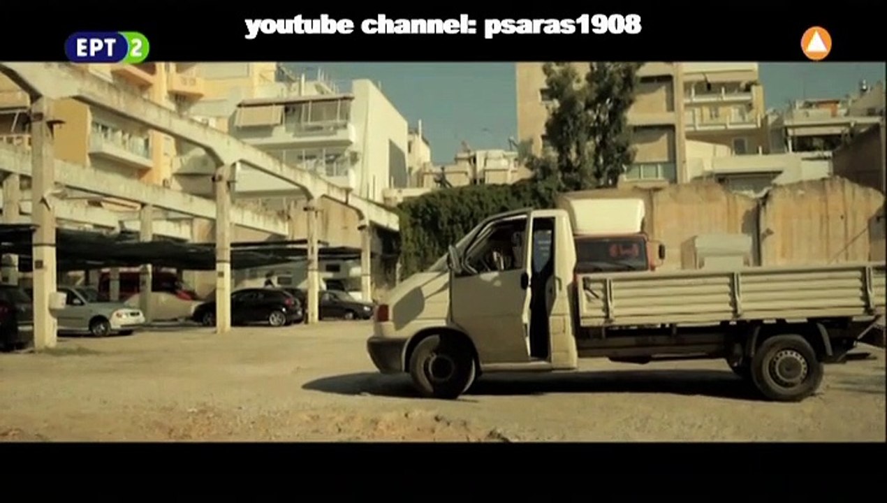 Η Κόρη 2012 part 1/1