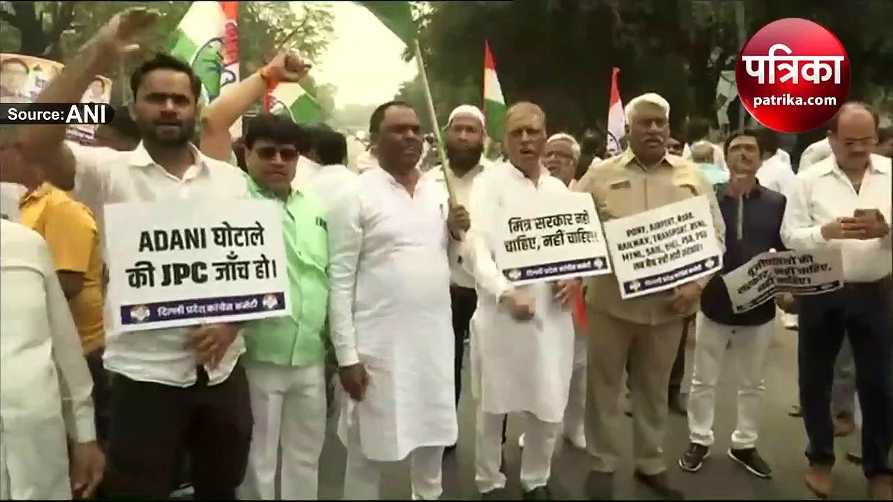 Video: अडानी मामले में कांग्रेस कार्यकर्ताओं का चौथे दिन भी प्रदर्शन, नारे लगाए- मित्र सरकार नहीं चाहिए