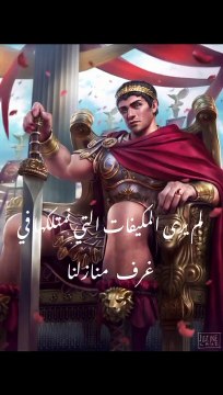 اللهم اغفر لنا وارحمنا واعفو عنا وتجاوز عن سيئاتنا ..اللهم ثبتنا على طاعتك وحسن عبادتك .. اللهم اجعل الجنه اخر قرارنا .. واخر كلامنا ش(vid