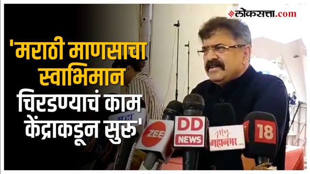 Jitendra Awhad: 'वस्त्रोद्योग आयुक्तालय दिल्लीला नेणं हा मुंबईला…' ; आव्हाडांची केंद्र सरकारवर टीका