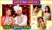 Dalljiet Kaur & Nikhil Patel Full Wedding Album |, Shaadi, Haldi & Sangeet , Mehendi