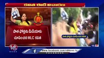 MLC Kavitha Submits All Her Phones To ED Kavitha Third Round ED Investigation | V6 News