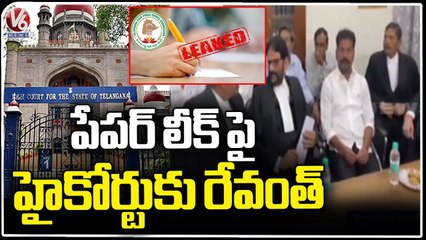 HC Hearing On NSUI President Balmoor Venkat Petition On TSPSC Paper Leak | V6 News
