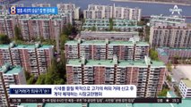 ‘압구정’ 열흘 만에 8억 상승?…“국민 사기” 외친 원희룡