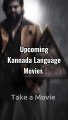 Upcoming pan india kannada movies in 2023 _kgf3 _kabza _kd __ Take A Movie)