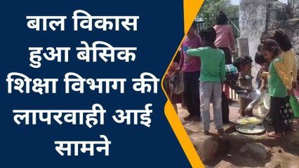 बांदा: मिड डे मील खाने के बाद बर्तन धोने को मजबूर स्कूली बच्चे, देखें ये रिपोर्ट