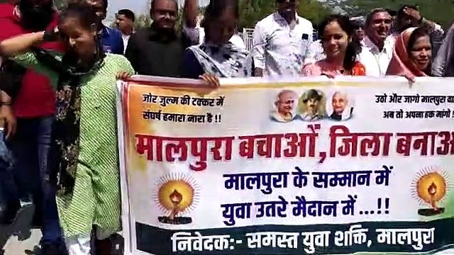सरकार की घोषणा के विरोध में सभी राजनीतिक दल के कार्यकर्ता हुए एक
