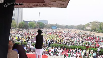 Kisan Mahapanchayat - किसानों ने Ramlila Maidan में भरी हुंकार