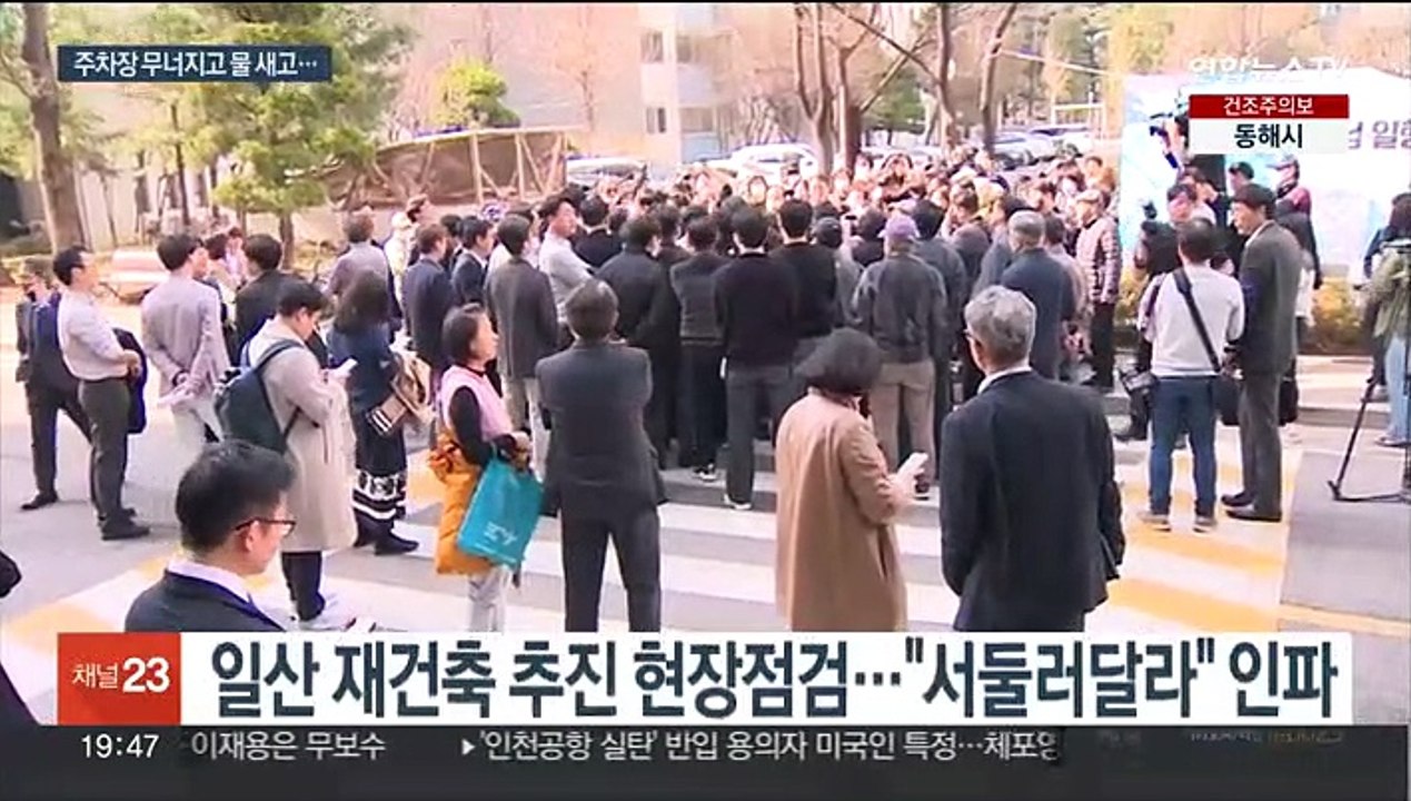'특례' 1기 신도시 현장점검…"지원방안 고민"