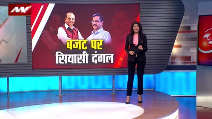 राघव चड्ढा का बीजेपी पर अटैक, बैर की भावना के चलते बजट को रोका गया