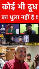 कोई भी दूध का धुला नहीं है !- Neelu Vyas