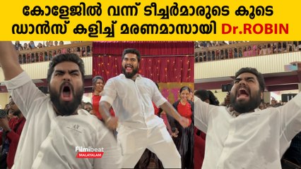 Dr. Robin Dance: അമ്പോ ടീച്ചർമാരുടെ കൂടെ റോബിന്റെ കലക്കൻ ഡാൻസ് | *Celebrity