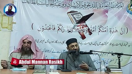Barkat Wala rizaq kyse milay ga by molana abdul manan rasikh  rizq ka wazifa
