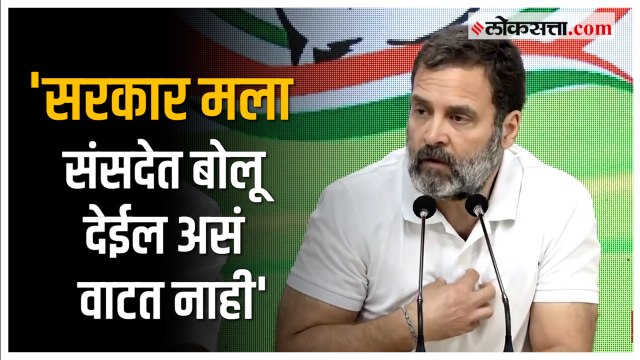 Rahul Gandhi on Modi: '...तर संरक्षण विभागाचे कंत्राट गौतम अदाणींना का दिले?'; राहुल गांधींचा सवाल