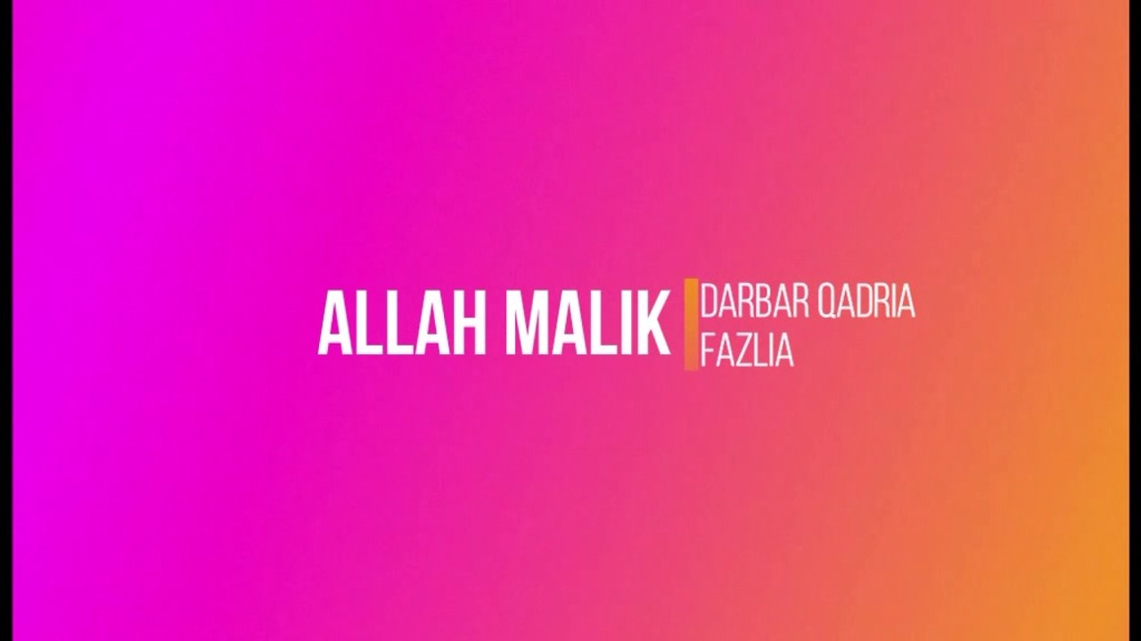 Instant Power of Ayat-e-Karima Wazifa