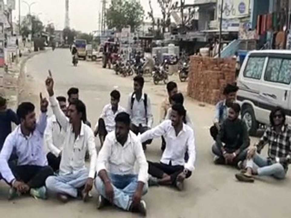 video: महाविद्यालय में व्याख्याता लगाने की मांग, छात्र-छात्राओं ने किया जाम