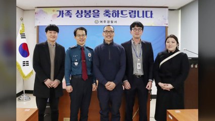 터미널에서 실종돼 독일로 입양...42년 만에 가족 상봉 / YTN