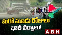 హైఅలెర్ట్.. తెలుగు రాష్ట్రాల్లో భారీ వర్షాలు | Heavy Rains In Telugu States | ABN Telugu