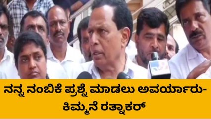 'ತುಳು ಸಂಸ್ಕೃತಿ,ದೈವಗಳ ಮೇಲೆ ಟೀಕೆ ಸರಿಯಲ್ಲ': ಕಿಮ್ಮನೆ ವಾಗ್ದಾಳಿ