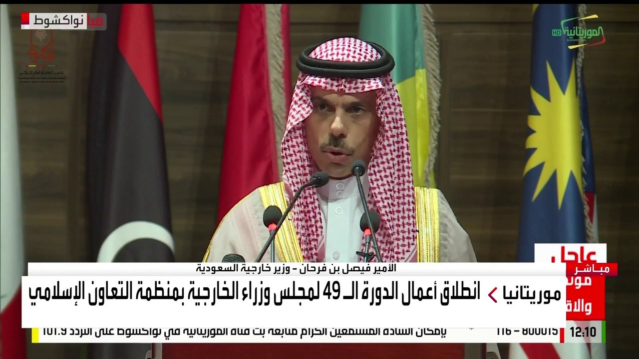 أكد على إيمان #السعودية بما يجمع الدول الإسلامي...
