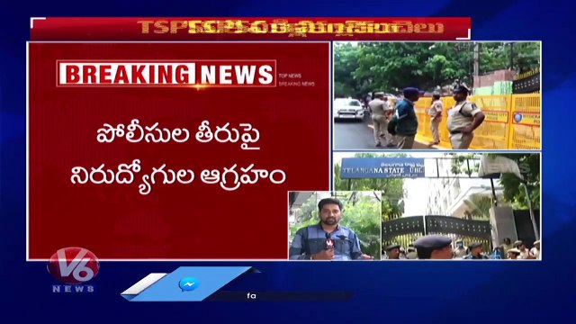 TSPSC Paper Leak Updates _ Police Implemented Huge Security At TSPSC Office _ V6 News (1)