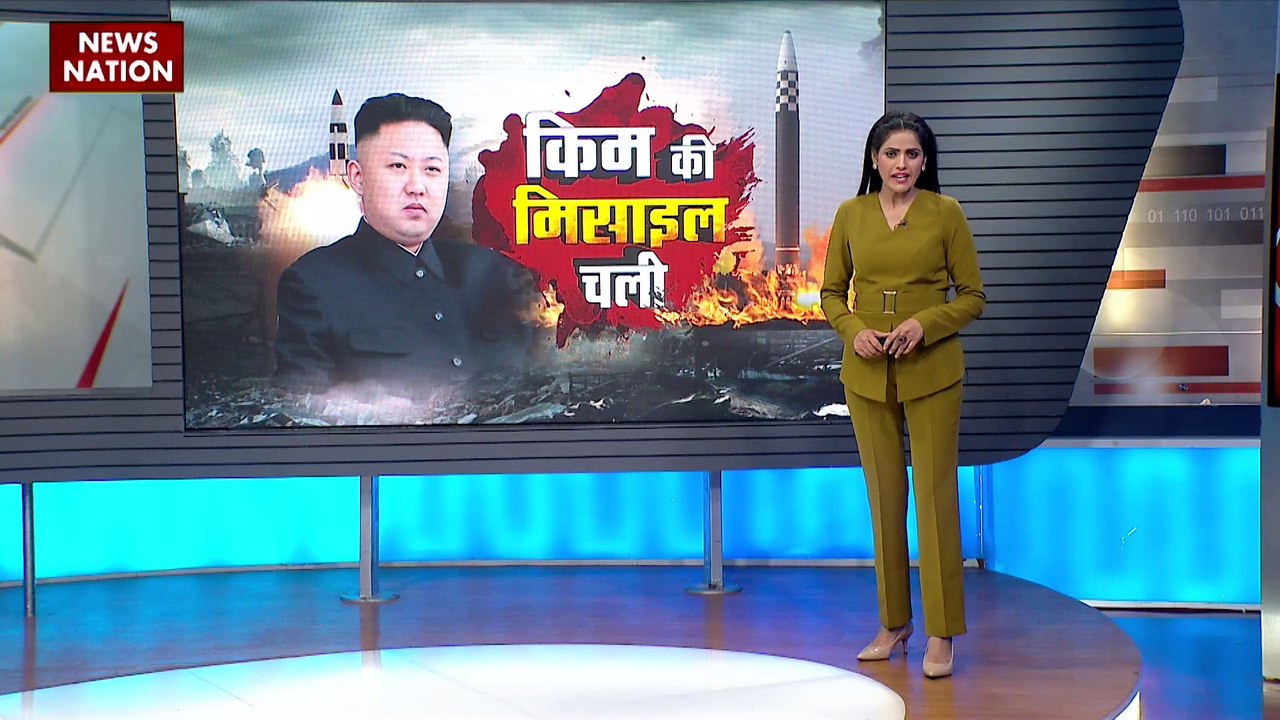 North Korea Breaking : North Korea ने फिर किया मिसाइल परीक्षण