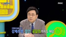 [HOT] Mr. Ahn, who explained himself, 