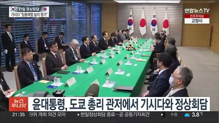 한일정상회담…12년 만에 셔틀외교 복원