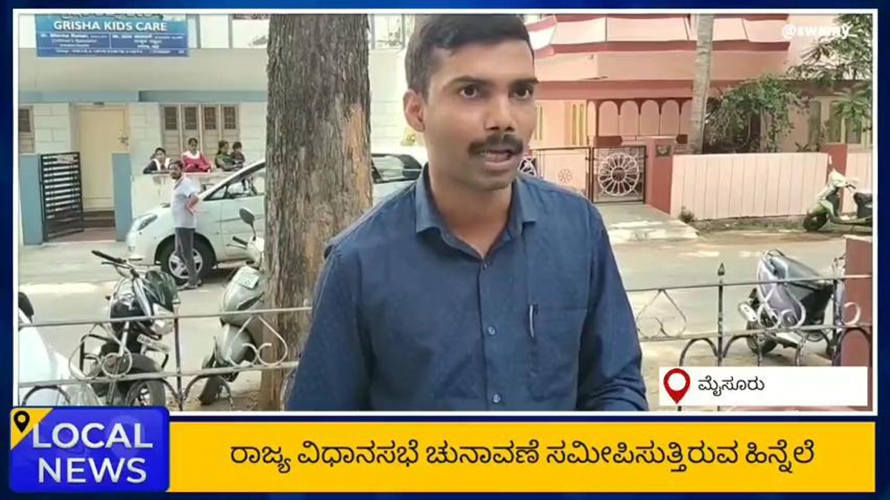 ಚುನಾವಣೆ ಹಿನ್ನೆಲೆ ಮತದಾರರಿಗೆ ಜಾಗೃತಿ ಮೂಡಿಸುತ್ತಿರುವ ಜಿಲ್ಲಾಡಳಿತ