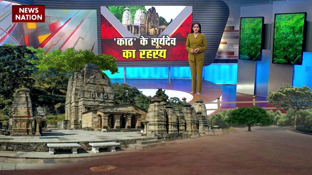 Rahasya : Himalaya के इस मंदिर में सूर्य और चंद्र कुंड होने का दावा