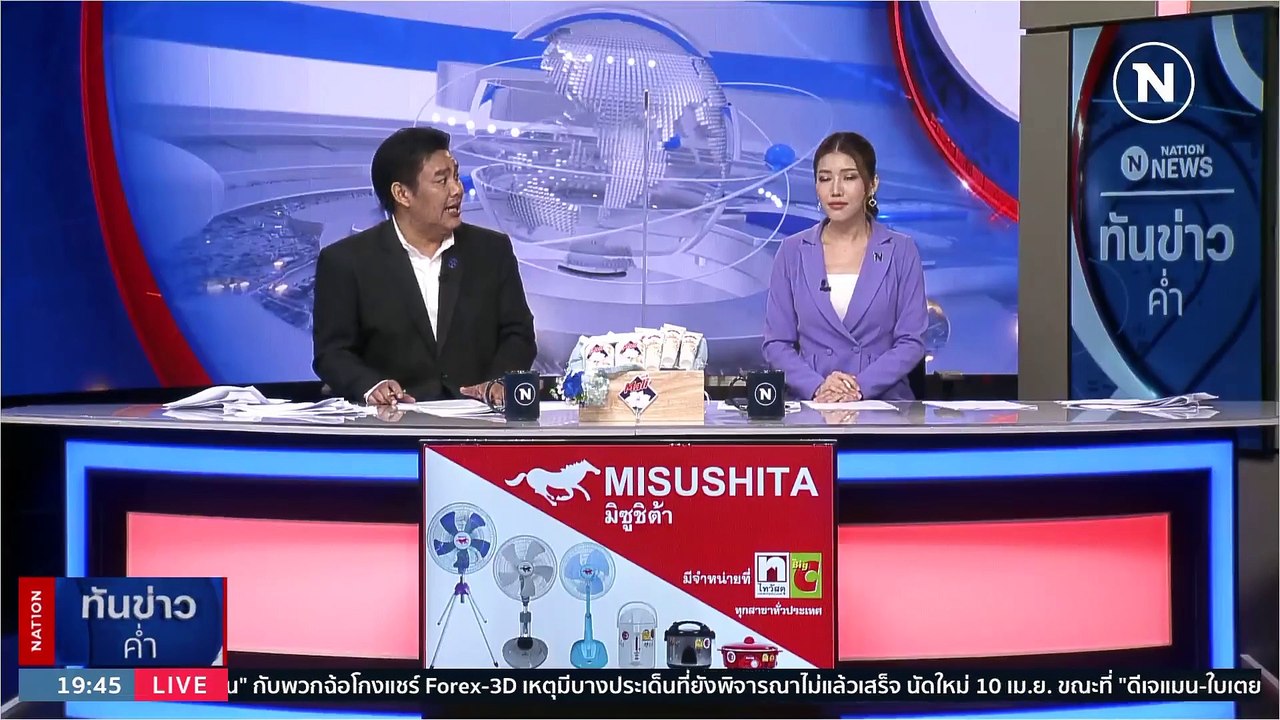 สรุปปม นร.หญิง 16 ปีโดดน้ำ คิดสั้น-น้อยใจแฟน | เนชั่นทันข่าวค่ำ | 16 มี.ค. 66 | PART 5