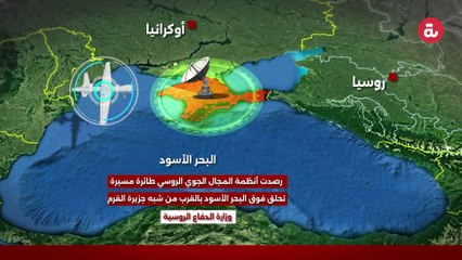 مواجهة روسية أمريكية مباشرة لأول مرة في البحر الأسود