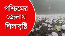 ঝড়বৃষ্টির পূর্বাভাস জারি করল আলিপুর আবহাওয়া দফতর
