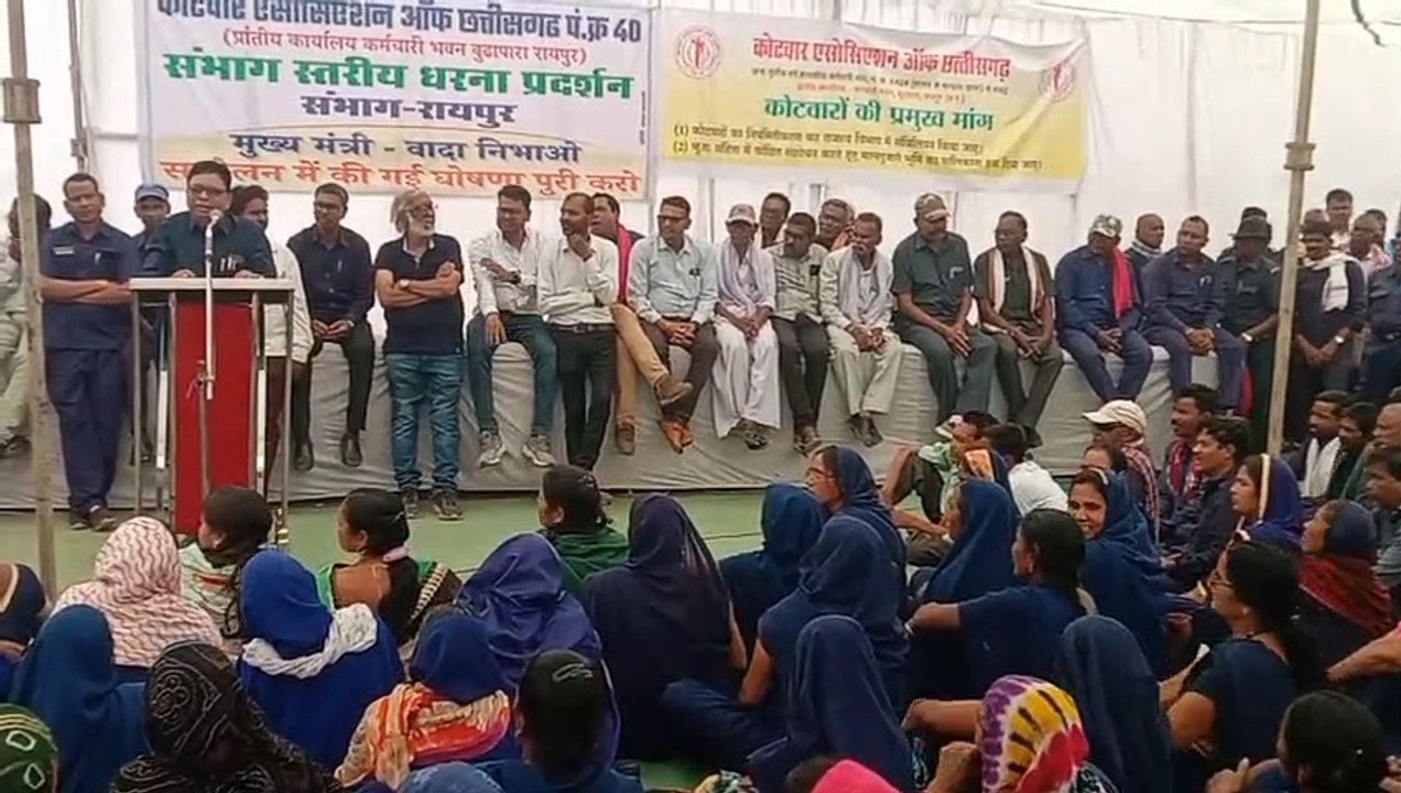 कोटवारों को नियमित करते हुये राजस्व विभाग में संविलयन करने तथा मालगुज़ारी भूमि का मालिकाना हक देने भूरा संहिता में संशोधन करने बाबत् ।