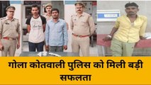 लखीमपुर खीरी: पुलिस मुठभेड़ में तीन गिरफ्तार,तमंचा सहित पीली धातु बरामद