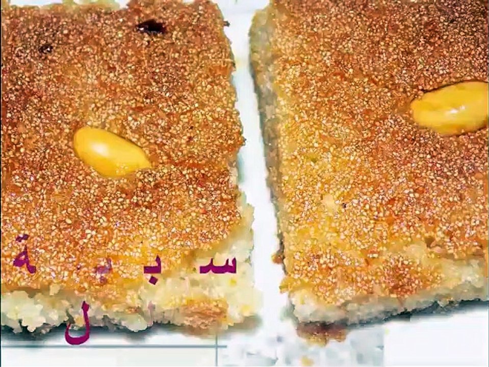 بسبوسة رمضان 2023