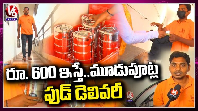 Sahasra’s Dabbawala Service Is Supplying Lunch Boxes to Students, Employees In Karimnagar _ V6 Life (1)