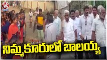 Nandamuri Balakrishna Visits Nimmakuru _ V6 News