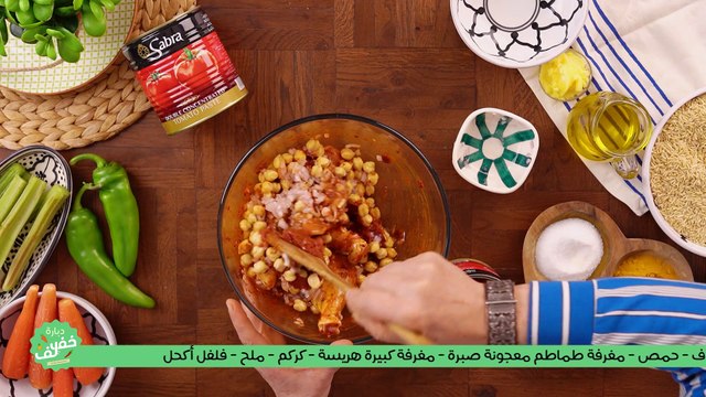 Tlaytlou au poulet - Dbara khef Lef EP 72