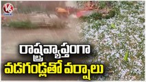 Telangana Rains Update _ Heavy Rains With Hailstones All Over The State _ Medak _ V6 News (2)