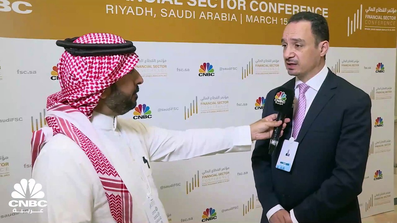 الرئيس التنفيذي للمصرف الأهلي العراقي لـ CNBC ع...