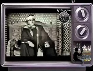 عبد الباسط عبدالصمد -  سورة المائدة وسورة التكوير --