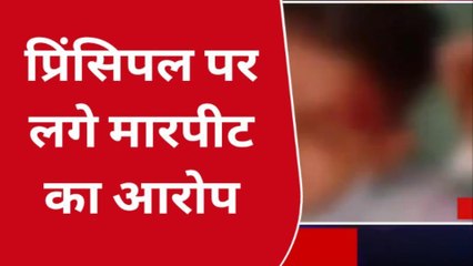 बाड़मेर: छात्र को मामूली बात पर हेडमास्टर ने पीटा, आंख के पास लगी चोट, लगे चार टांके