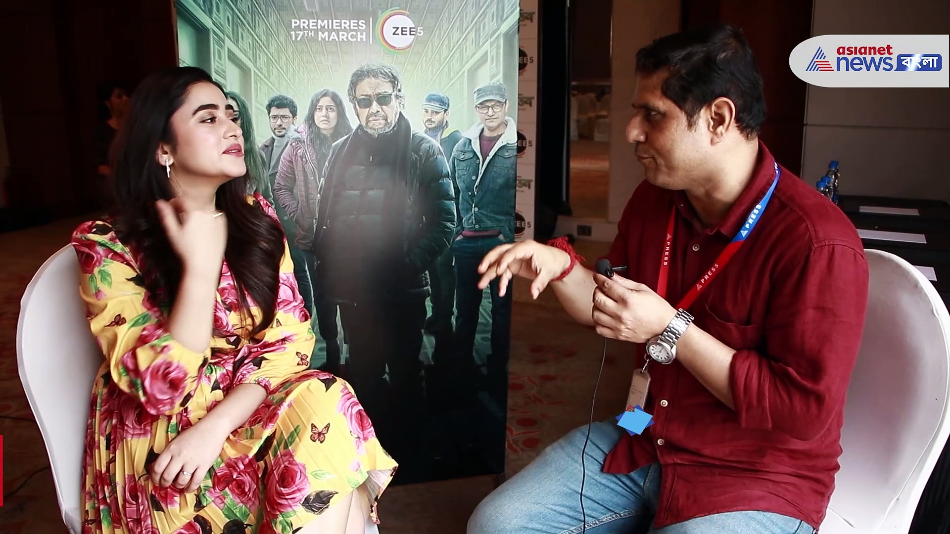 ওয়েব সিরিজ সেভেন মুক্তি পাচ্ছে জি৫ অ্যাপে, এক ব্যাগ টাকা কীভাবে চেনাল বন্ধুদের আসল চেহারা একান্ত সাক্ষাৎকারে জানালেন ঋদ্ধিমা ঘোষ