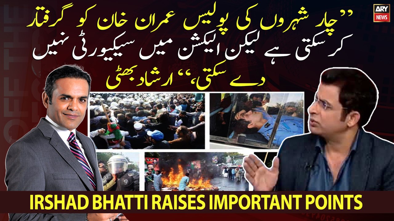 Irshad Bhatti lashes out at PML-N and its political tactics